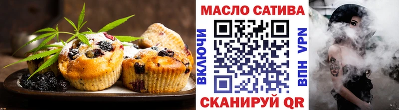 закладка  Новопавловск  Печенье с ТГК марихуана 