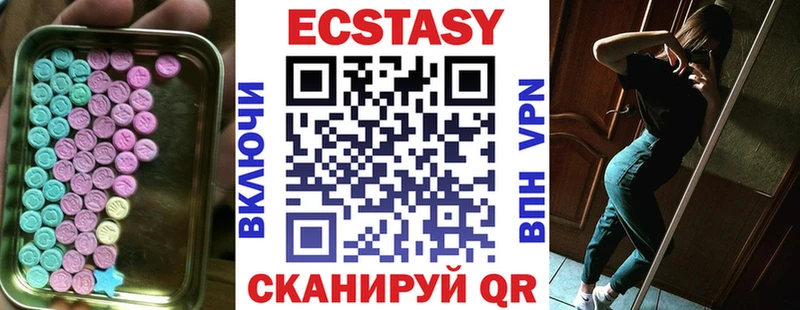 darknet Telegram  Новопавловск  Экстази XTC  что такое наркотик 