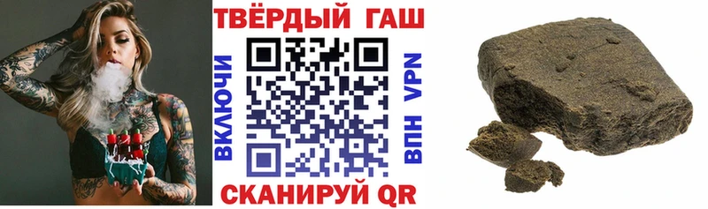 закладка  Новопавловск  Гашиш hashish 