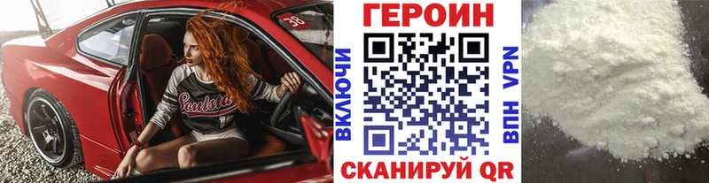 Героин Афган  гидра рабочий сайт  Новопавловск  где продают наркотики 