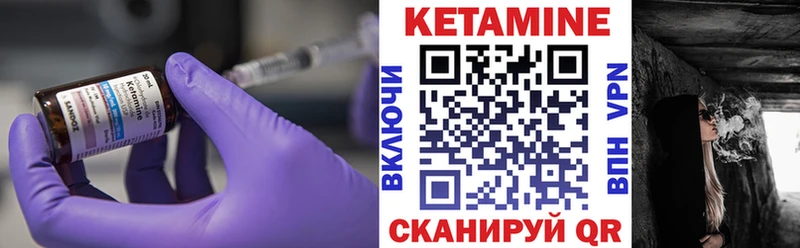 купить наркотик  KRAKEN как зайти  КЕТАМИН ketamine  Новопавловск 