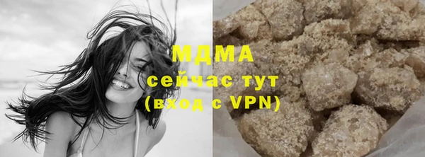 экстази Абдулино