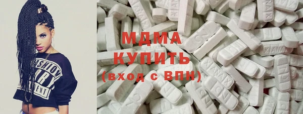 хмурый Абинск
