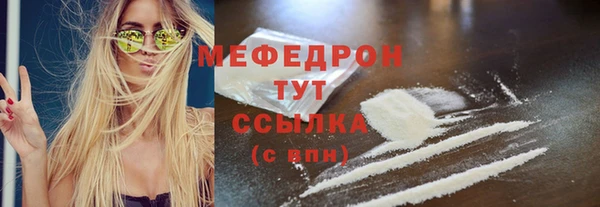 бутират Абаза