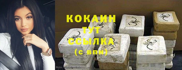 бутират Абаза