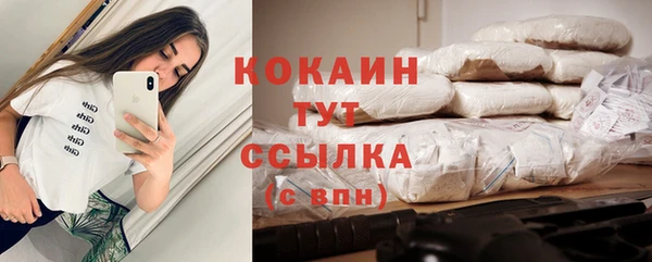 бутират Абаза
