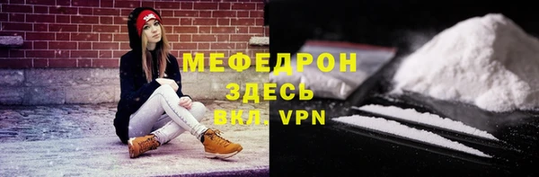 бутират Абаза