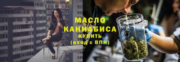 бутират Абаза