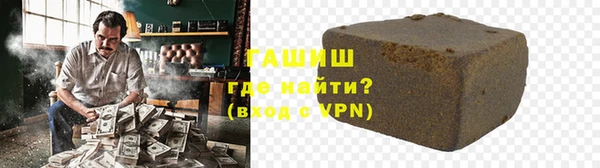 экстази Абдулино
