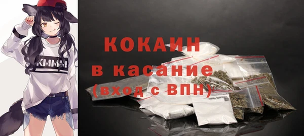 бутират Абаза
