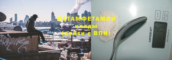 экстази Абдулино