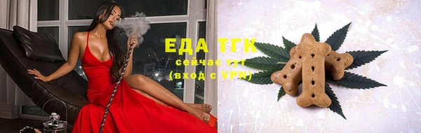 экстази Абдулино