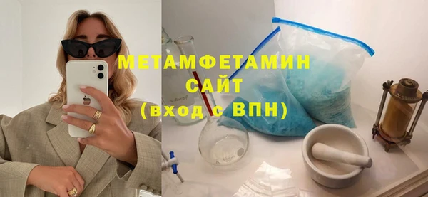 бутират Абаза