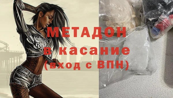 бутират Абаза