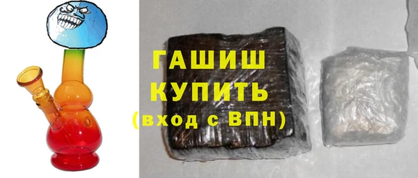 экстази Абдулино