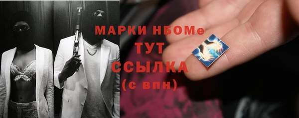 марки nbome Алзамай