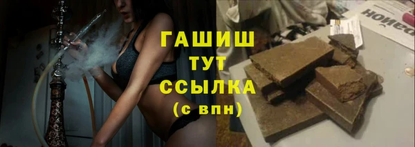 экстази Абдулино