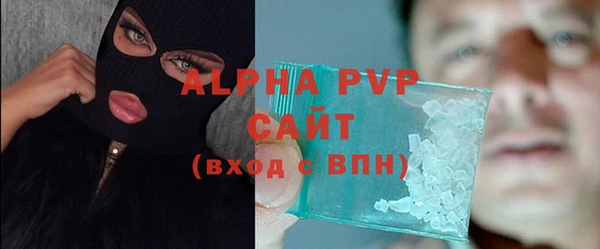 бутират Абаза