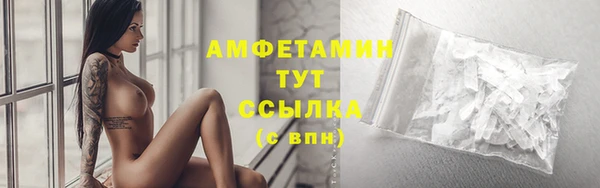 бутират Абаза