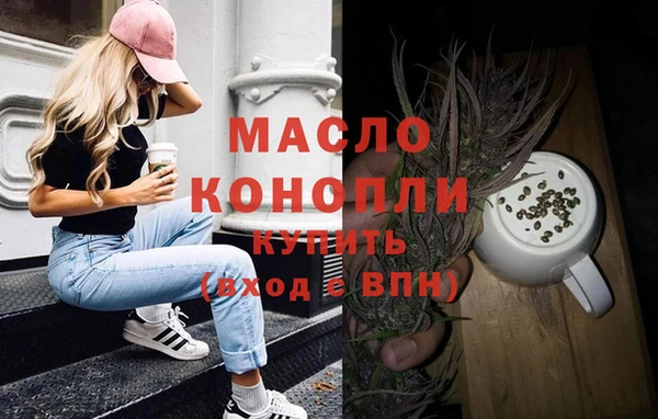 экстази Абдулино