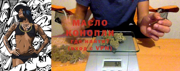 хмурый Абинск