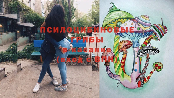 экстази Абдулино