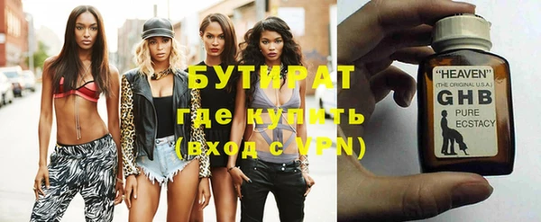 хмурый Абинск