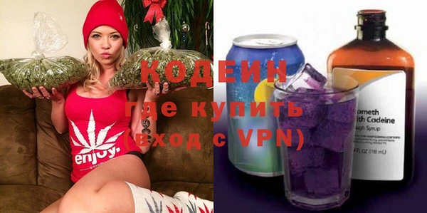 экстази Абдулино