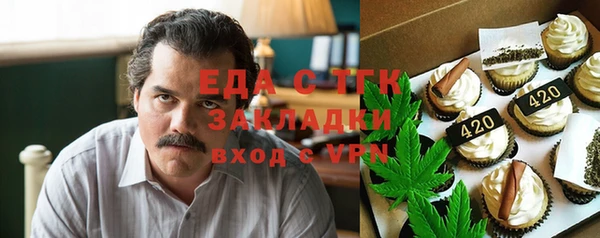 экстази Абдулино