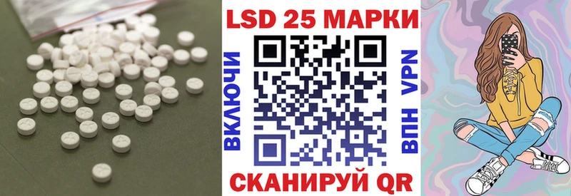 Лсд 25 экстази ecstasy  Новопавловск 