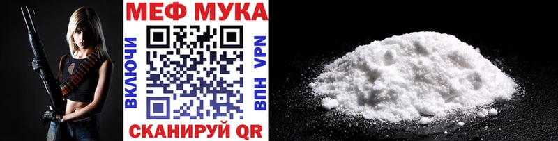 kraken маркетплейс Новопавловск Меф mephedrone