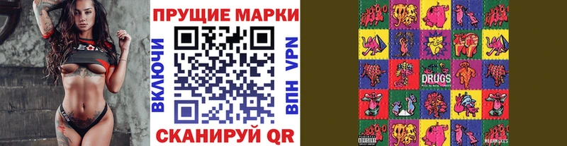 МЕГА как зайти  Новопавловск  Наркотические марки 1,8мг 