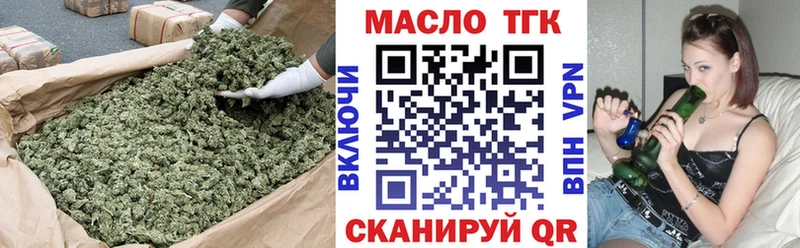 Дистиллят ТГК Wax  гидра   Новопавловск 