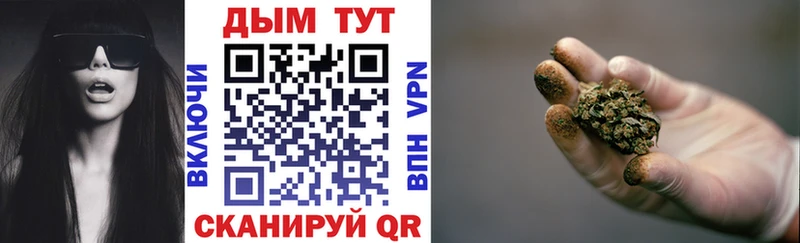 Марихуана THC 21%  Новопавловск 